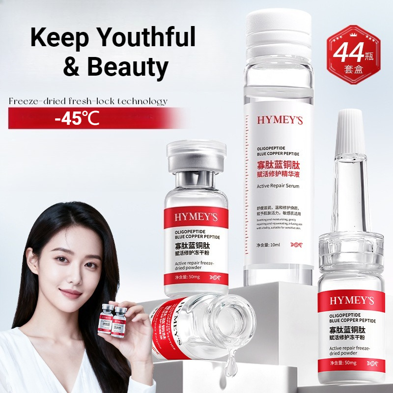 44個入り ブルーコッパーペプチド オリゴペプチド フリーズ - Skincare Whitening のレビューと価格