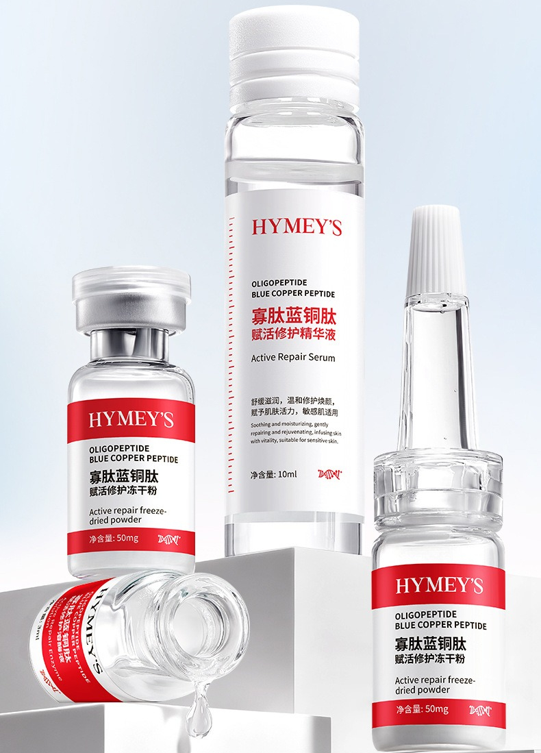44個入り ブルーコッパーペプチド オリゴペプチド フリーズ - Skincare Whitening のレビューと価格